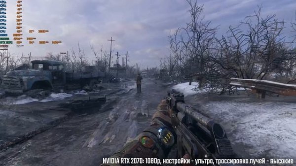 Что такое трассировка лучей и как работает NVIDIA RTX?