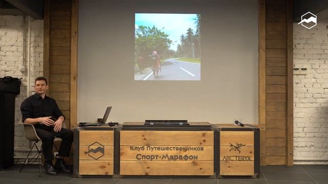 Лекция об Индонезии и велопутешествии в клубе путешественников Спорт-Марафон смотреть онлайн