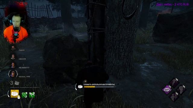 Dead by Daylight. Дэвид Кингович Убегаев) смотреть онлайн