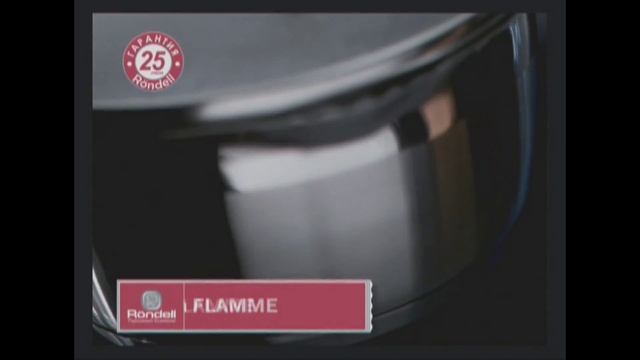 Коллекция Rondell Flamme смотреть онлайн