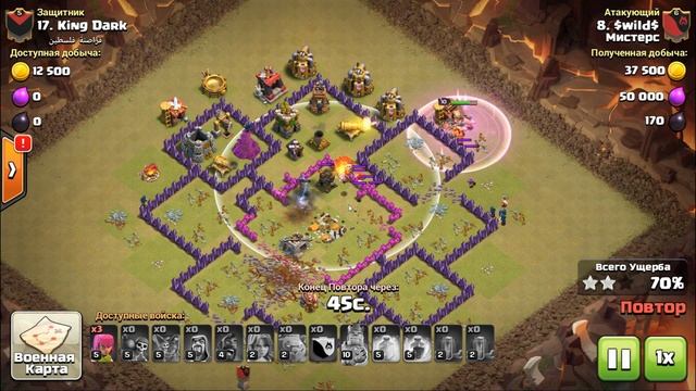 ТХ 8 НА КВ! АНАЛИЗ АТАК | Clash of Clans смотреть онлайн