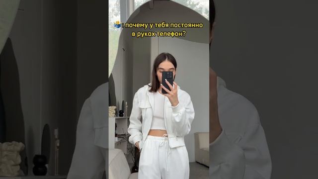 Это бизнес, детка?Костюм (Корея) - 3 650₽ *в расцветах ?Ждём всех в Emistore смотреть онлайн