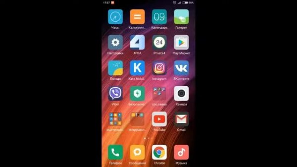 Прошивка Redmi 2 4pda