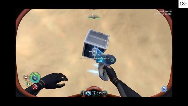 Subnautika. Часть 3. Делаем радиозащитный костюм смотреть онлайн