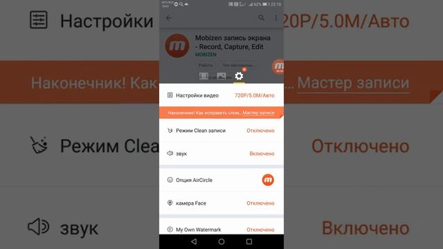 Как снимать игры на телефоне смотреть онлайн