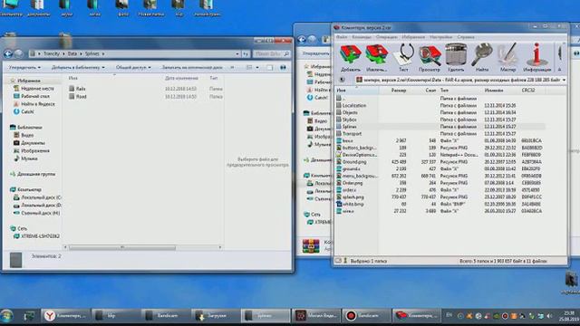 TRANCITY. Установка карт и моделей в игру.