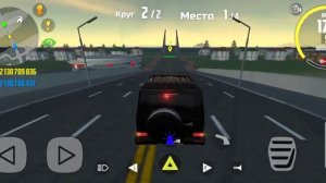 валим валим на гелике