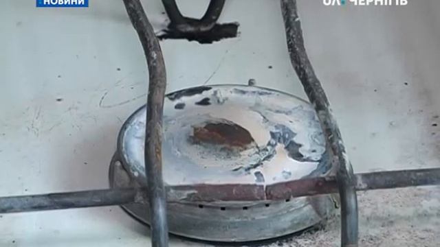 П’ятий день без газу мешканці восьми квартир у чернігівській багатоповерхівці смотреть онлайн