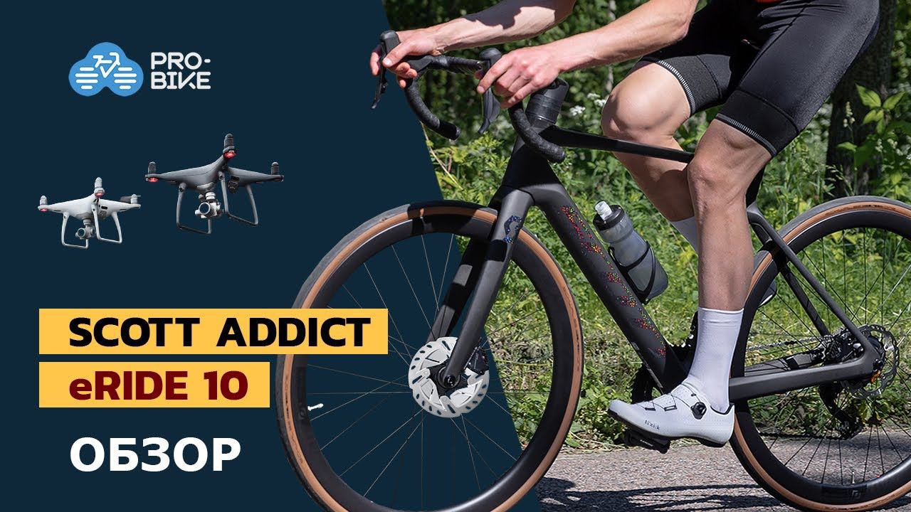 Что может велосипед за 600+ тысяч? SCOTT Addict eRide 10 (2021) смотреть онлайн