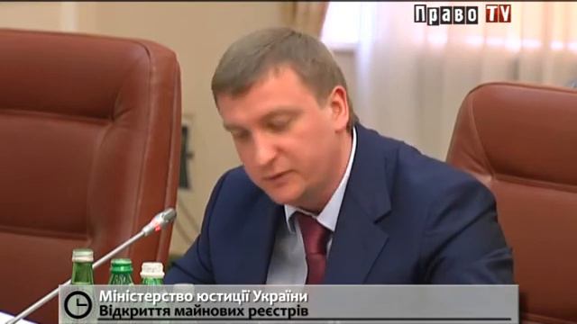 Вскоре любой гражданин сможет получать информацию о реальном имуществе люстрируемых чиновников смотреть онлайн