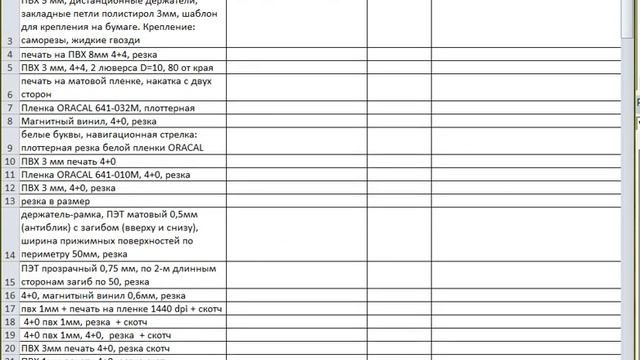 Excel VBA Порядок из Хаоса смотреть онлайн