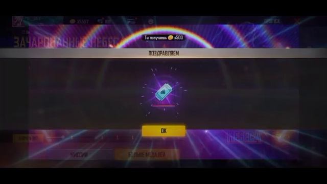 🤫Купил новый элитный пропуск заа 40 алмазов шок!? 🤯 смотреть онлайн