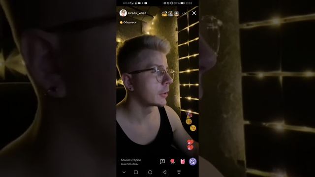 Окна! ? читает Диктор смотреть онлайн