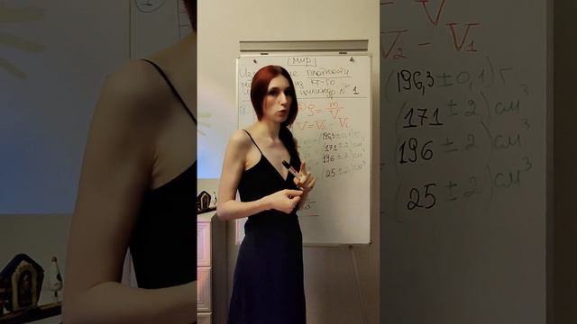 ОГЭ. Вечерняя лаба. Плотность. Часть 2 смотреть онлайн