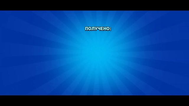 4 РАЗА ПОДРЯД ВЫБИЛ СВЕТЯЩУЮ ЕДЕНИЧКУ??? смотреть онлайн