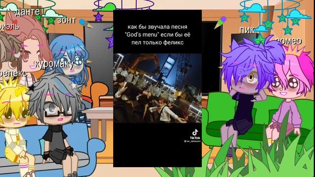 ★реакция 13карт на Вару(Феликс Ли) ♡︎stray kids♡︎★ смотреть онлайн