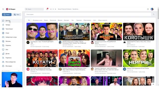 ВКонтакте наносит новый удар смотреть онлайн