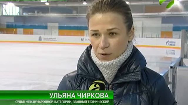 Мастер-классы для фигуристок провела в Салехарде известный российский тренер смотреть онлайн