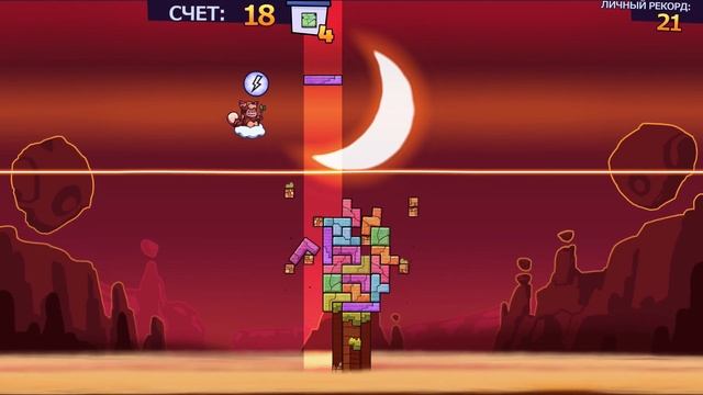 Tricky Towers режим одиночная игра