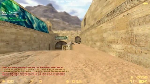 Я Читер!?.Aim.cfg.CS 1.6 CSS BC смотреть онлайн