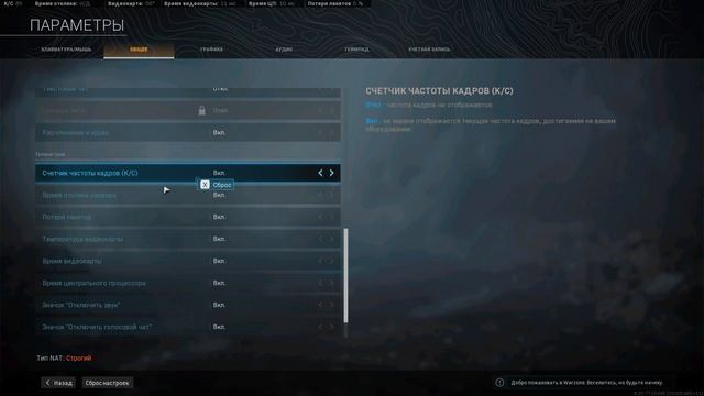 Call of Duty Warzone : Как убрать размытость и тени как поднять фпс в варзон смотреть онлайн
