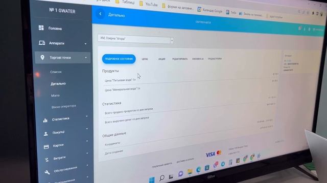 Навчальна Конференція 25.11.2022 смотреть онлайн