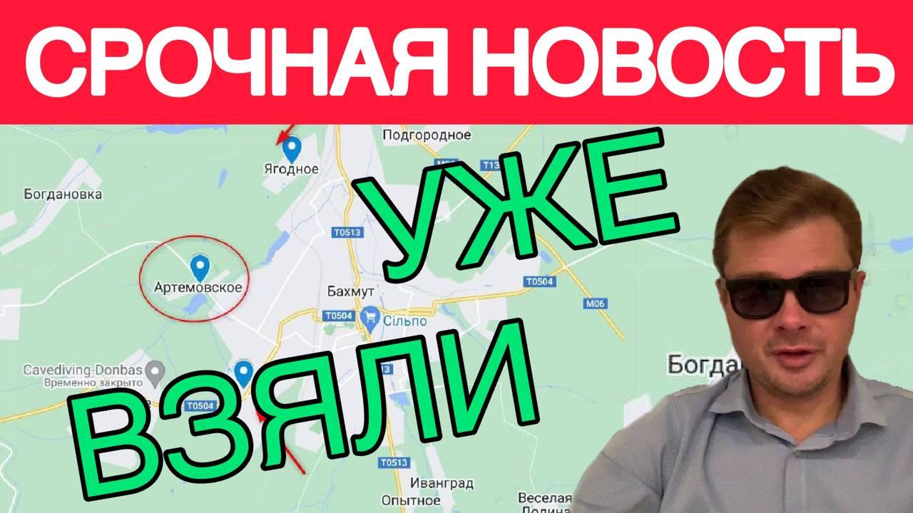 ДНЕВНАЯ СВОДКА 25/02 Вагнер сделал невероятное. Фронт сдвинулся. Усиление ВСУ
