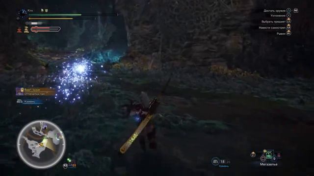 Monster Hunter World. Закалённый Ваал-Хазак (Бастард). смотреть онлайн