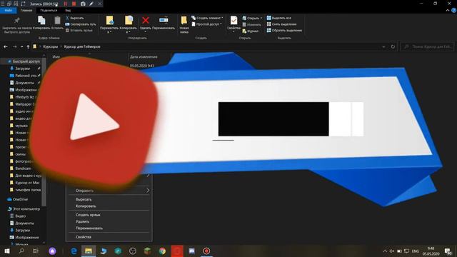 КАК ПОМЕНЯТЬ КУРСОР НА WINDOWS 10 смотреть онлайн