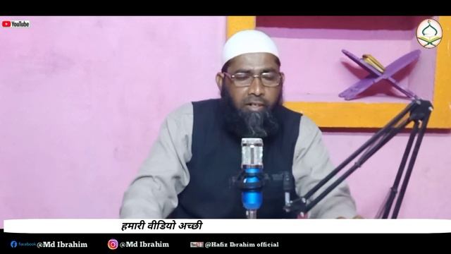 2021 Sheikh Ainul Haque Faizi Namaaz Ki fazilat New Takrir New bayan @Hafiz Ibrahim official смотреть онлайн