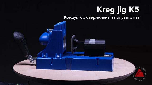 Они такие разные! Как выбрать кондуктор Kreg Jig для косого шурупа? смотреть онлайн