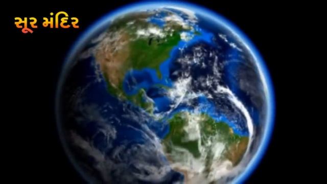 Navgrah Shanti Mantra (108 Times) | Explained By Harish Bhimani | Powerful Mantra | Suresh Wadkar
