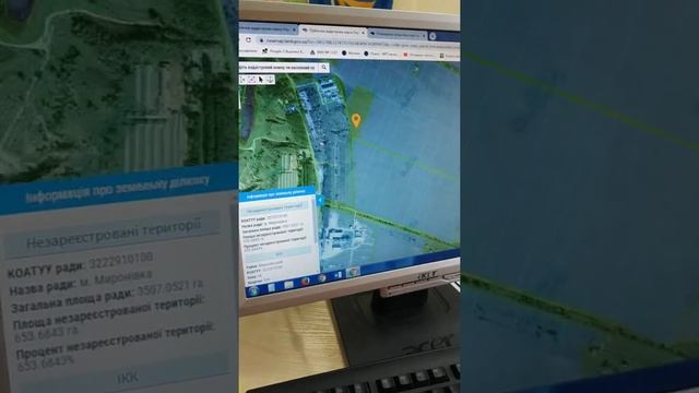 #отримайсвоюземлю № 3 смотреть онлайн