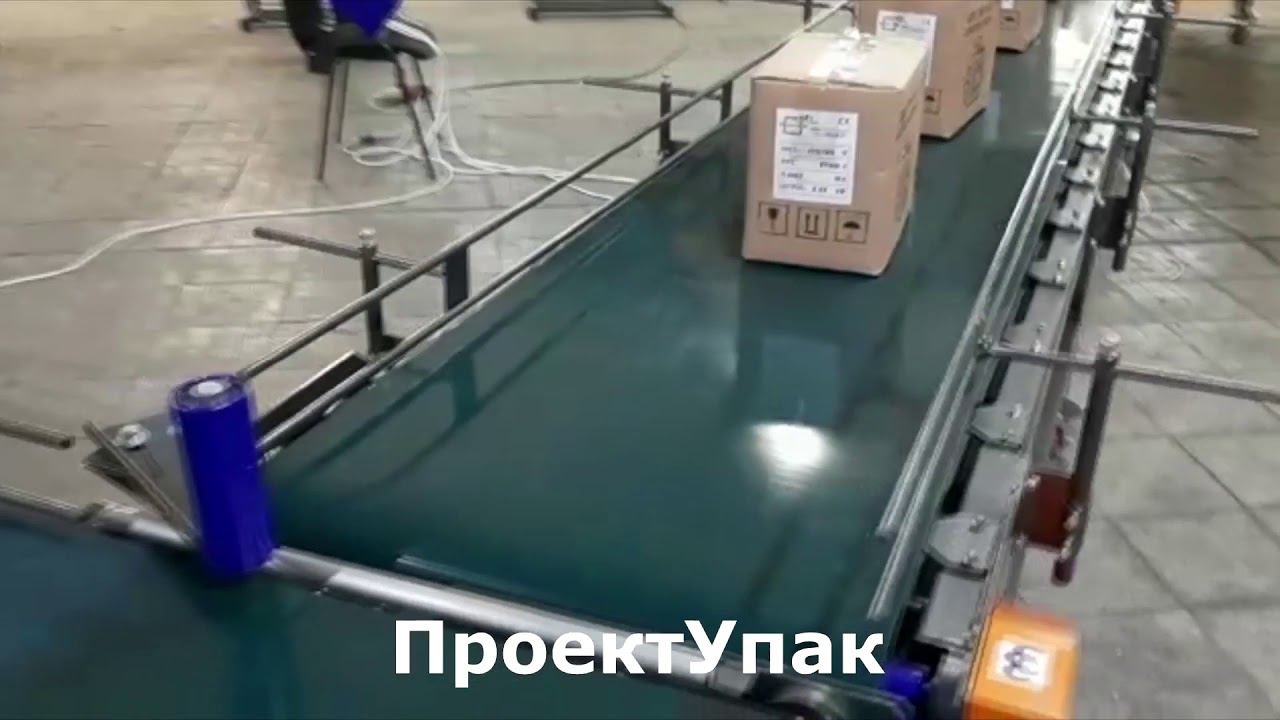 Конвейерные и транспортёрные системы смотреть онлайн