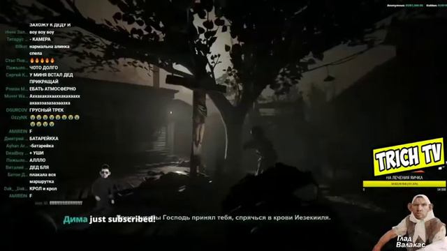 Глад Валакас поёт под гитару вместе с бабкой в Outlast 2 смотреть онлайн