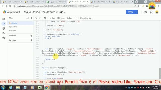 How to Make Online Student Result by Google Sheet and web app Script with Student Photo смотреть онлайн