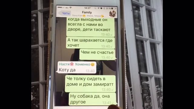 как использовать ватс апп смотреть онлайн