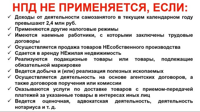 Налоги и вычеты: все подробности