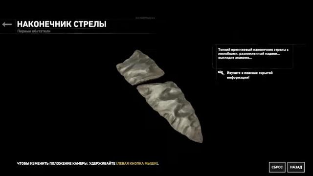 прохождение Rise of the Tomb Raider 20 Year Celebration Часть - 19 смотреть онлайн