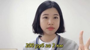 Чем Россия лучше Кореи / Кореянка говорит по- русски