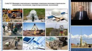 Лекция № 5  Последовательность этапов, периодов по организации строительного производства