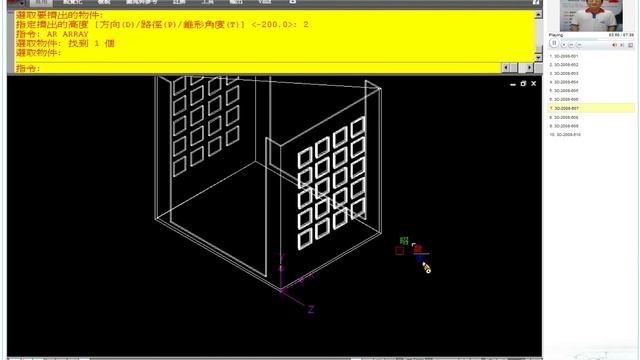 TQC AutoCAD 2008 3D 607 教學影片 смотреть онлайн