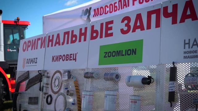 Агропромышленная выставка сельхозтехники "Агрополигон" - полное видео смотреть онлайн