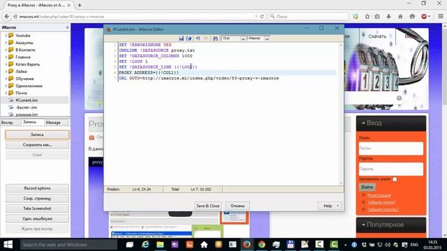 Proxy loop смотреть онлайн