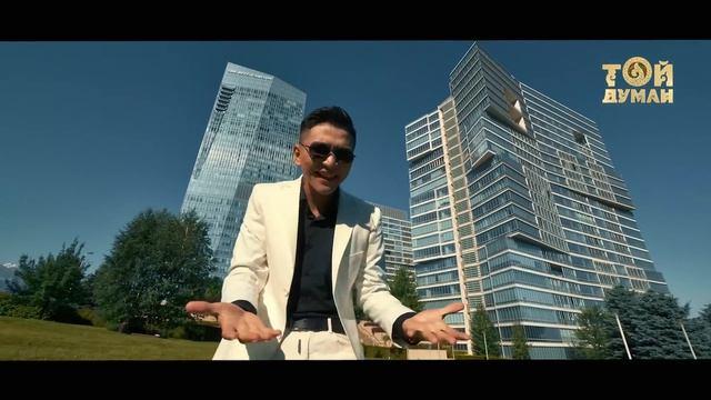 Ұланғасыр Қами - Табамын смотреть онлайн
