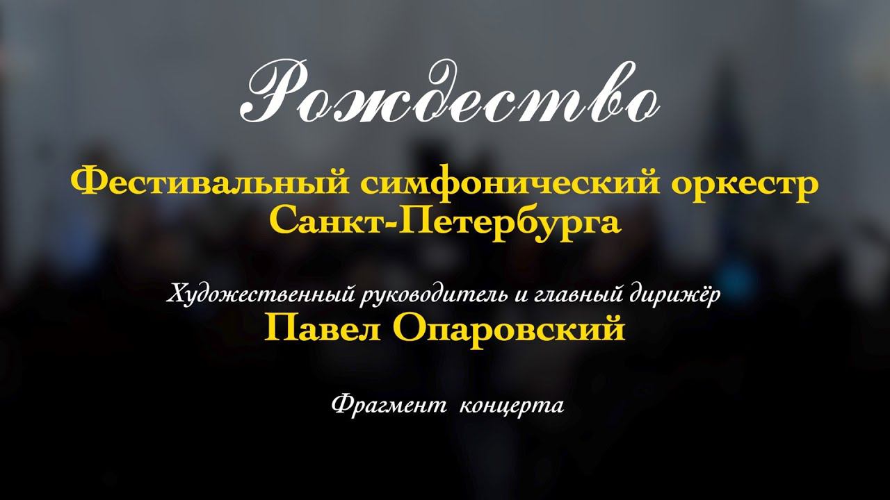 J. W. Michl. Концерт для кларнета с оркестром. Дмитрий Маховиков (кларнет) смотреть онлайн