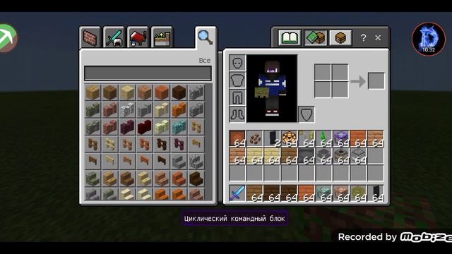 Секретные БЛОКИ в Minecraft PE 1.14.30.2 смотреть онлайн