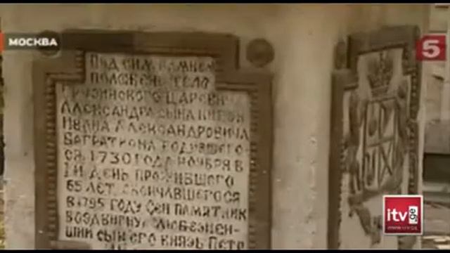 Потомки грузинских царей требуют оградить некрополь Багратиони в России смотреть онлайн