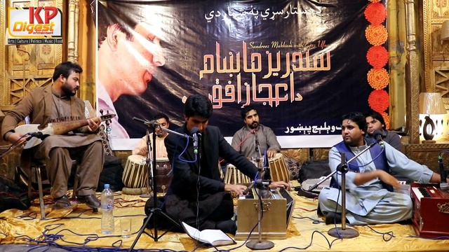 #IjazUfaq | Da Khushal Khattak Da Plono Khawre | Pashto Ghazal 2019 | KP Digest смотреть онлайн
