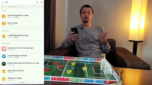 Flyme 7 - установка ночного режима на глобальную версию Flyme смотреть онлайн
